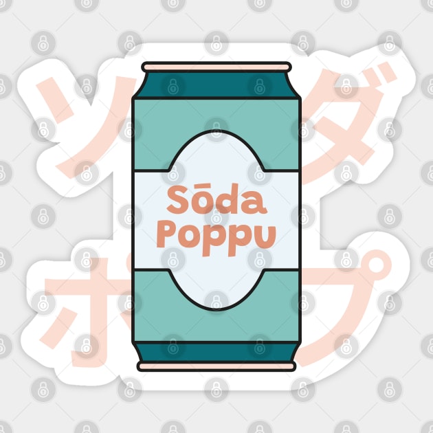 Soda Sticker by Nimble Nashi